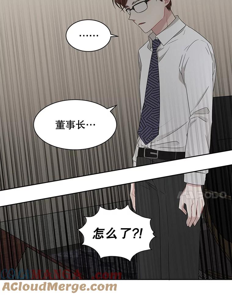 《通灵小说家》17.权泰元辞职 第43页