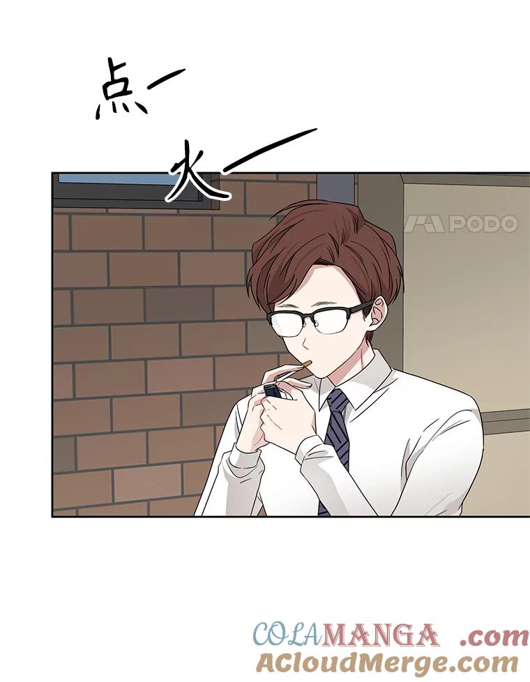 《通灵小说家》17.权泰元辞职 第64页
