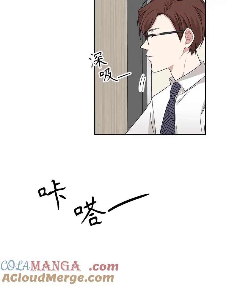 《通灵小说家》17.权泰元辞职 第37页