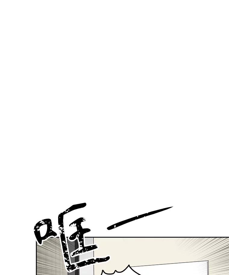 《通灵小说家》17.权泰元辞职 第21页