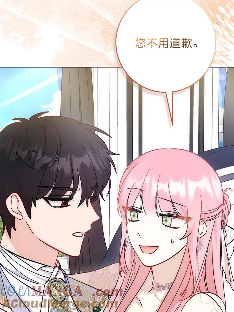 《成为短命女主的妹妹》17.不被看好的婚姻 第129页