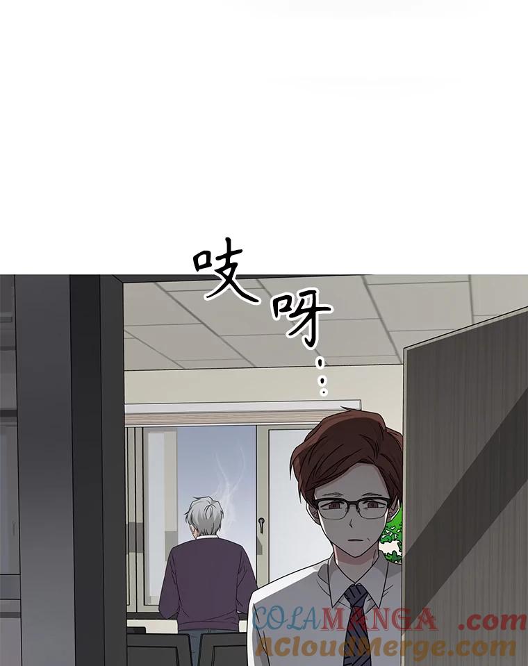 《通灵小说家》17.权泰元辞职 第61页