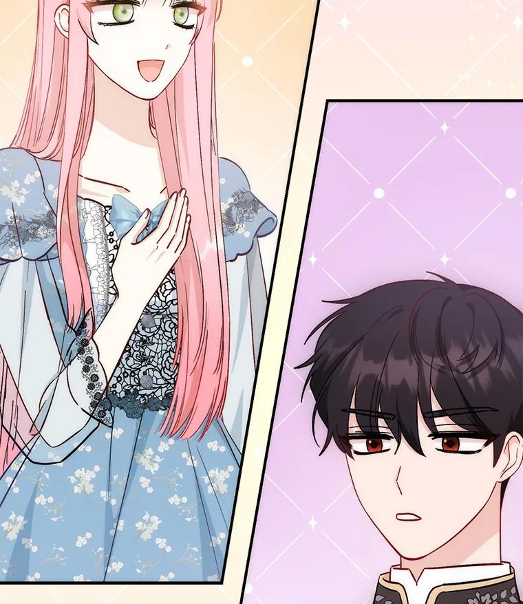 《成为短命女主的妹妹》17.不被看好的婚姻 第3页