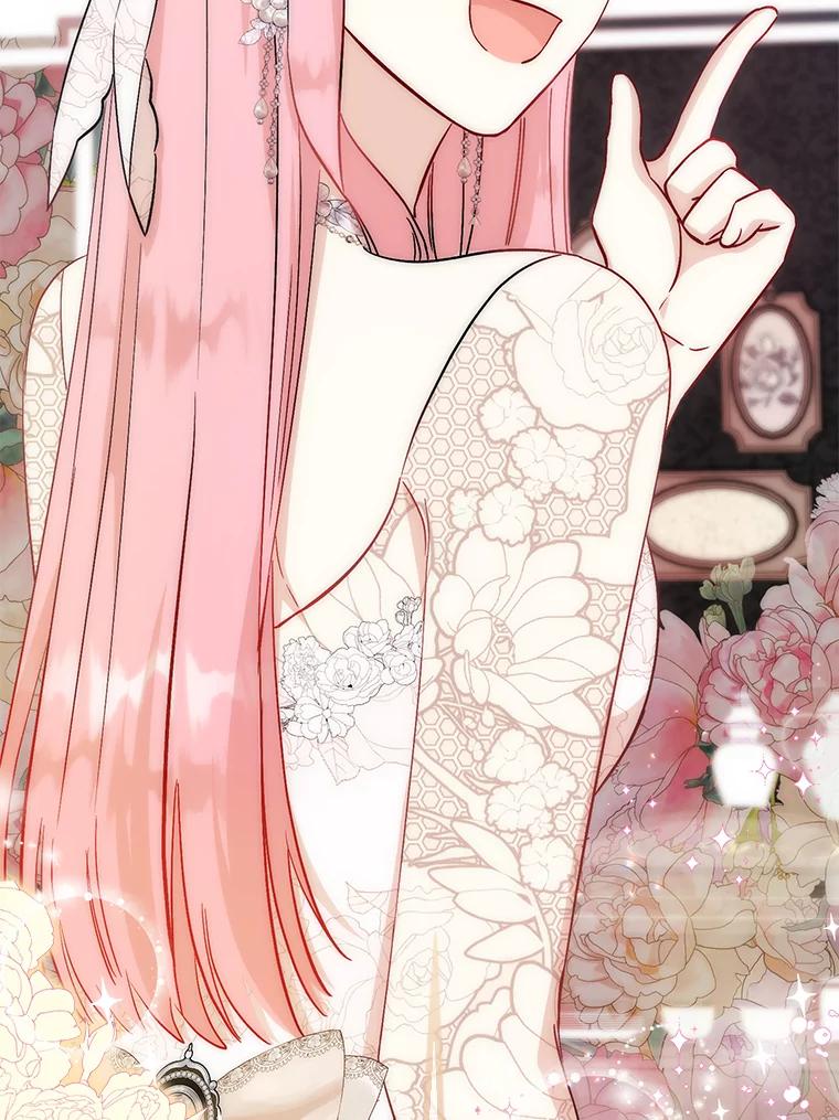 《成为短命女主的妹妹》17.不被看好的婚姻 第136页