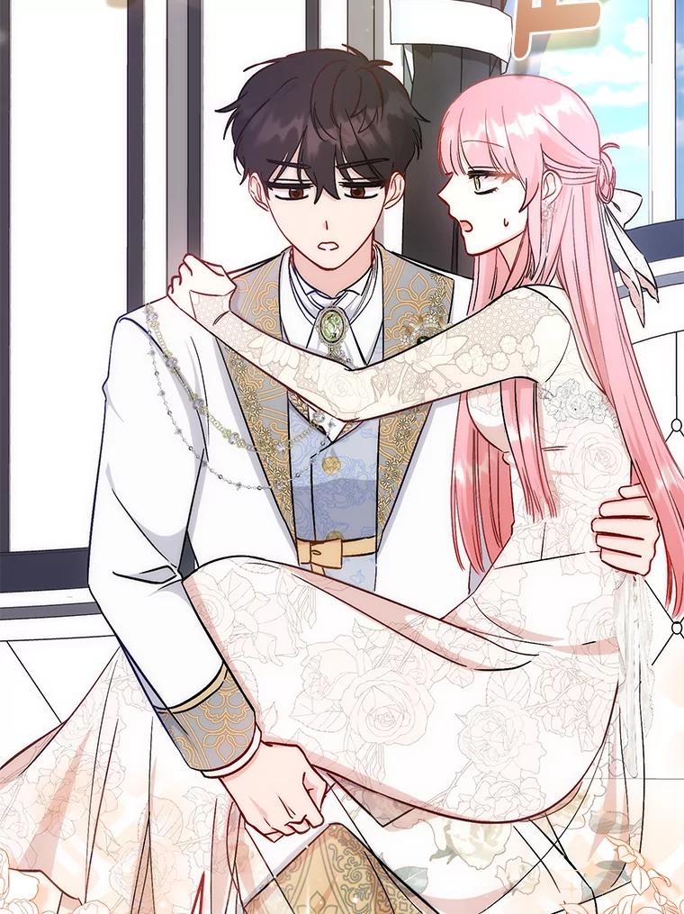 《成为短命女主的妹妹》17.不被看好的婚姻 第126页