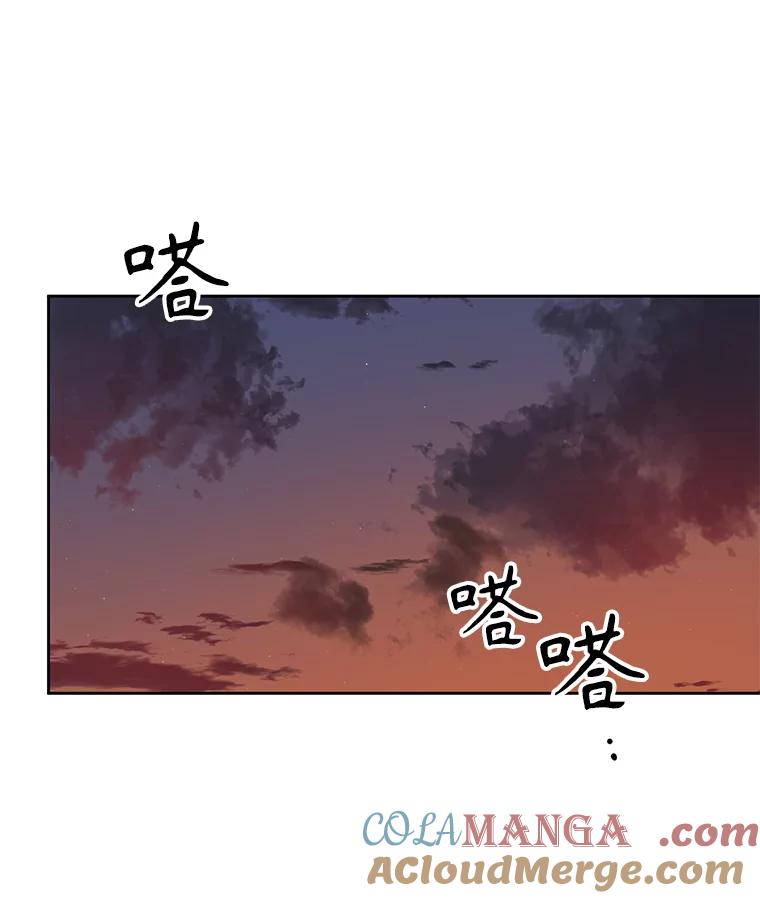 《通灵小说家》17.权泰元辞职 第7页