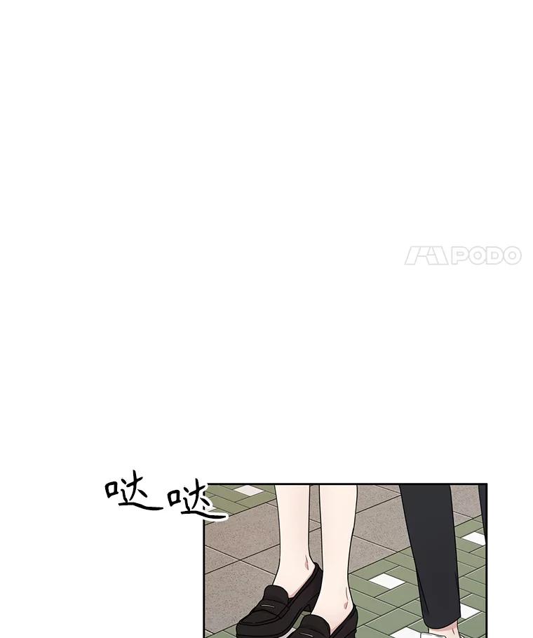 《通灵小说家》18.制作网漫 第56页