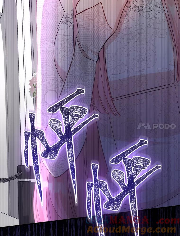 《成为短命女主的妹妹》18.强势护夫 第17页