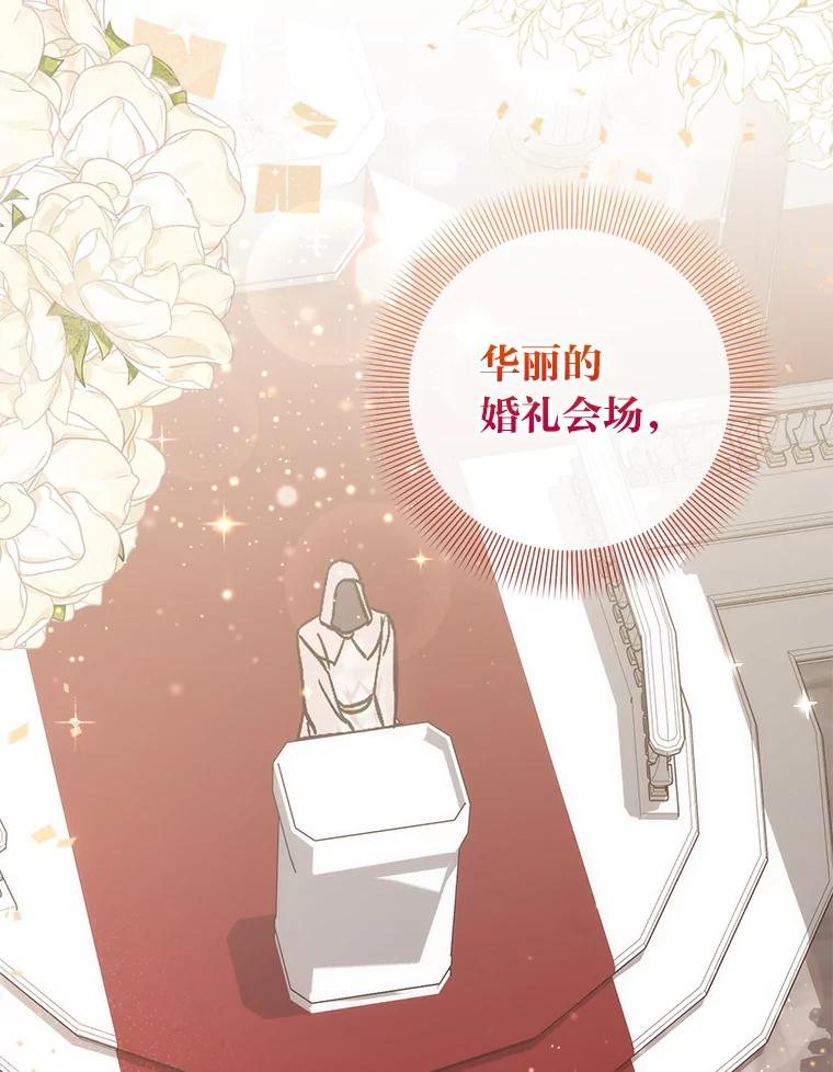 《成为短命女主的妹妹》18.强势护夫 第2页
