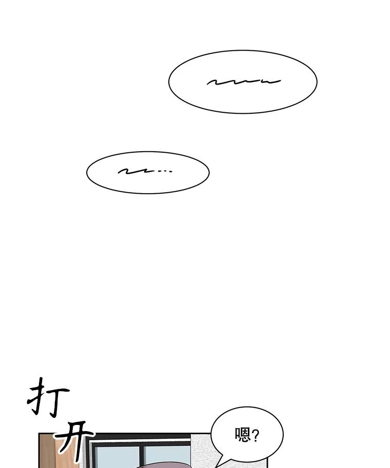 《通灵小说家》18.制作网漫 第21页