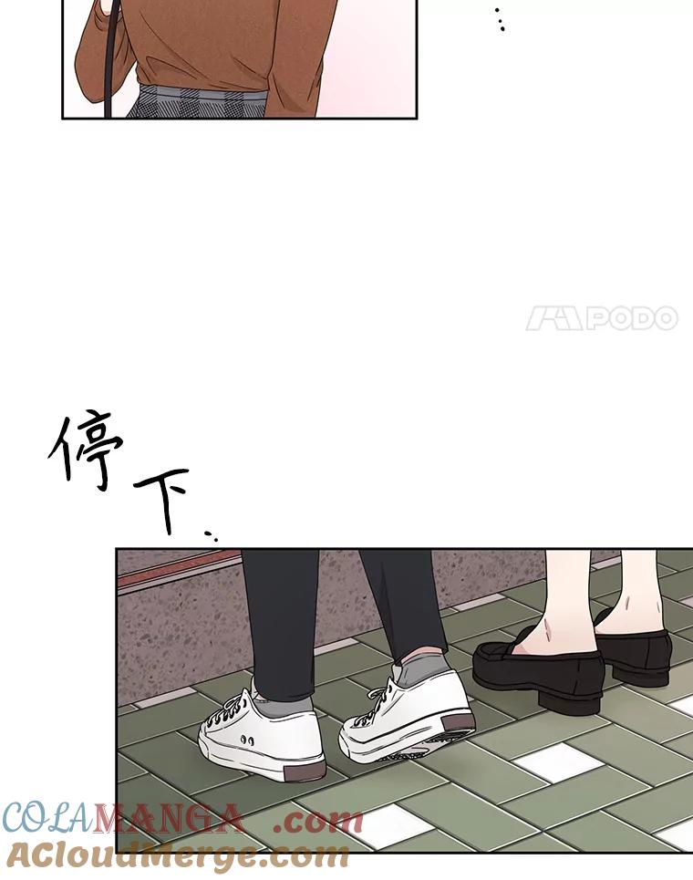 《通灵小说家》18.制作网漫 第67页