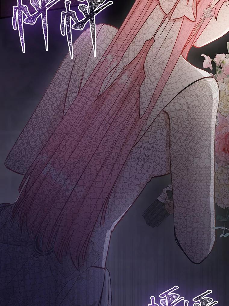 《成为短命女主的妹妹》18.强势护夫 第62页