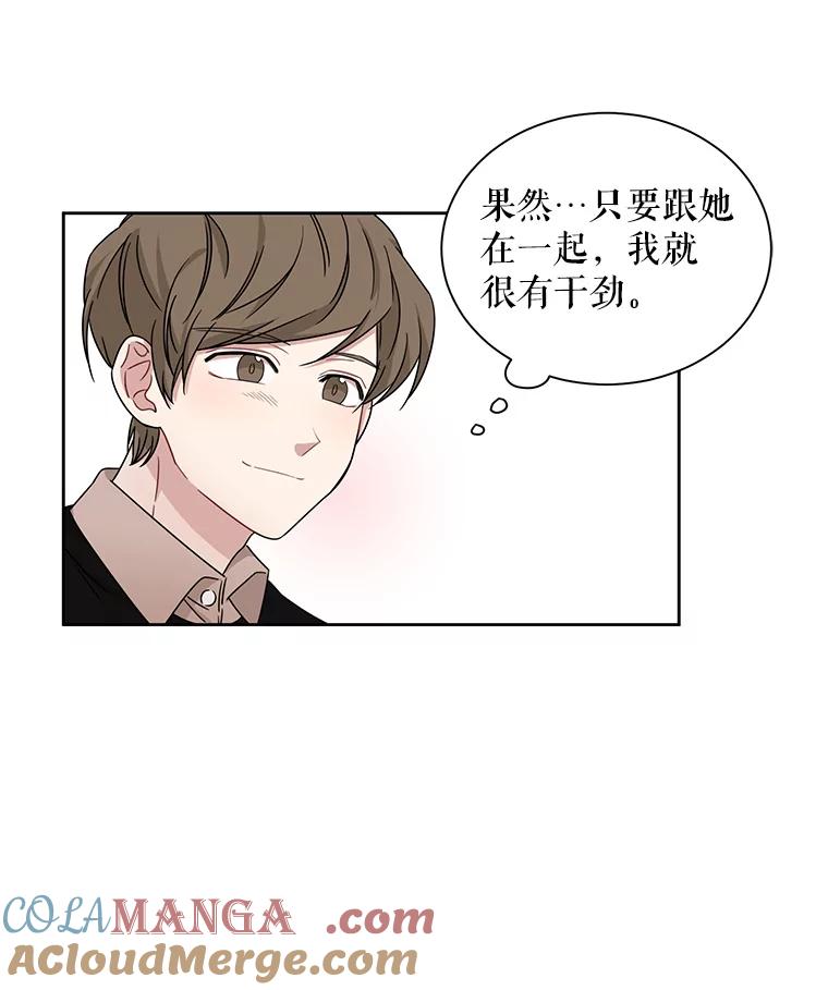 《通灵小说家》18.制作网漫 第55页