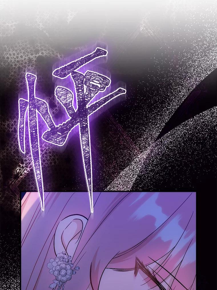 《成为短命女主的妹妹》18.强势护夫 第58页