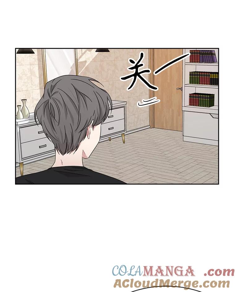 《通灵小说家》18.制作网漫 第13页