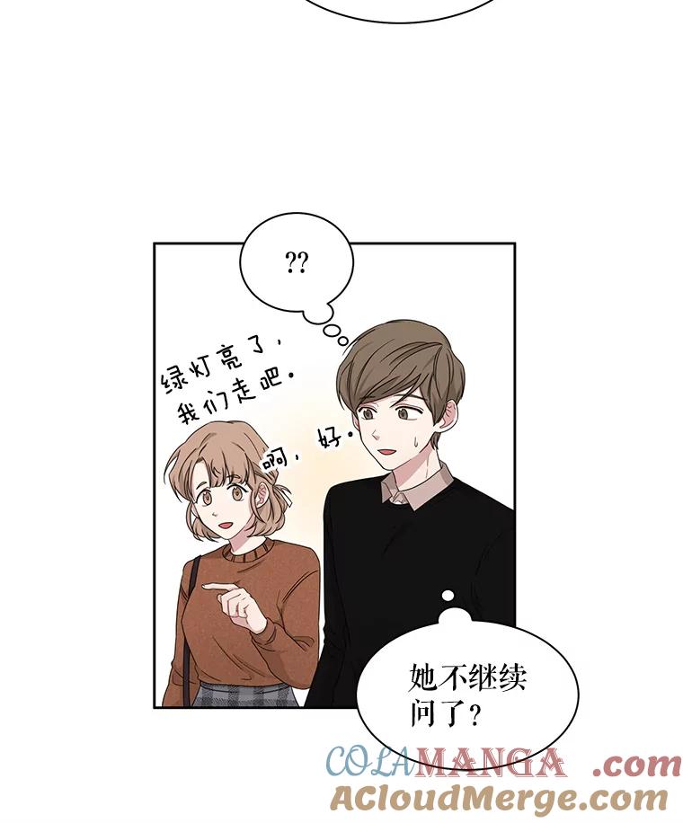 《通灵小说家》18.制作网漫 第61页