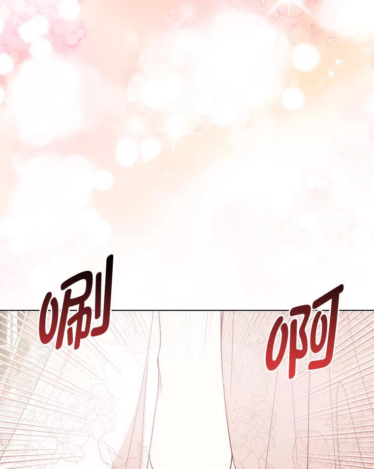 《成为短命女主的妹妹》18.强势护夫 第32页
