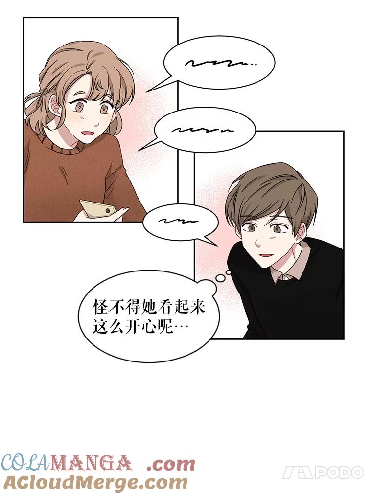 《通灵小说家》18.制作网漫 第52页