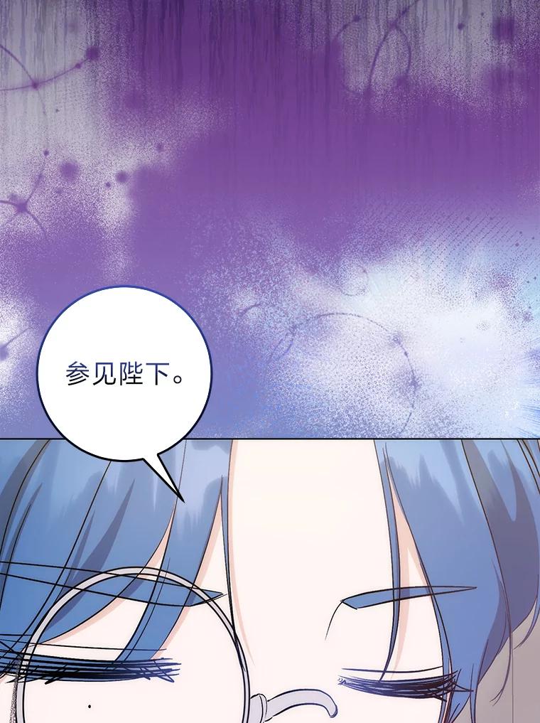 《成为短命女主的妹妹》18.强势护夫 第112页
