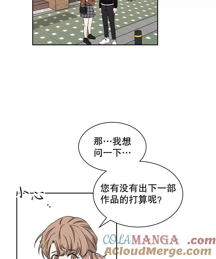 《通灵小说家》18.制作网漫 第58页
