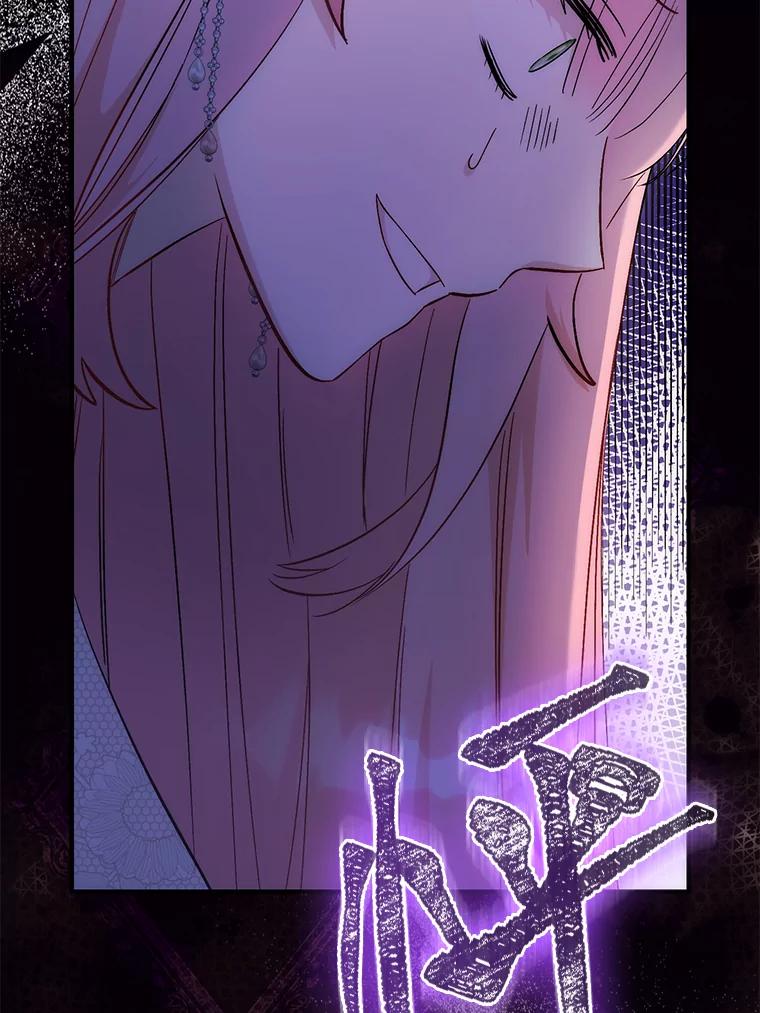 《成为短命女主的妹妹》18.强势护夫 第59页