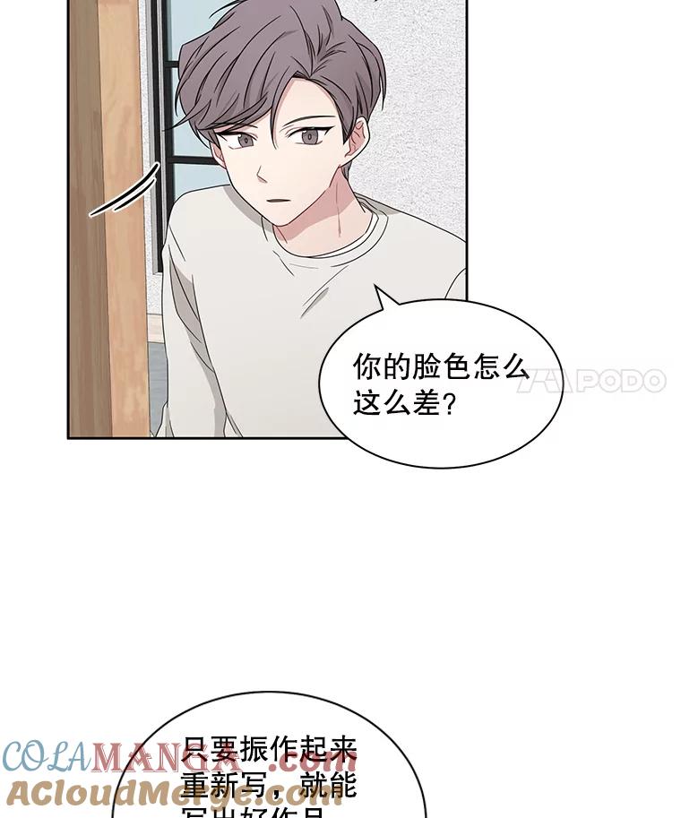《通灵小说家》18.制作网漫 第22页