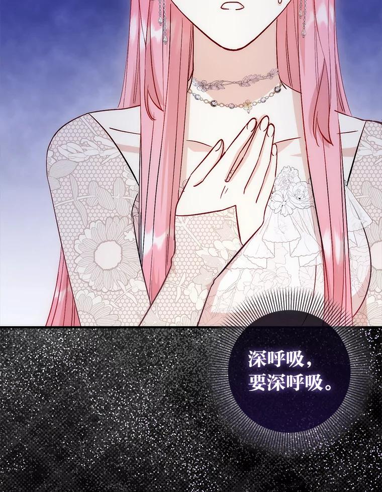 《成为短命女主的妹妹》18.强势护夫 第12页