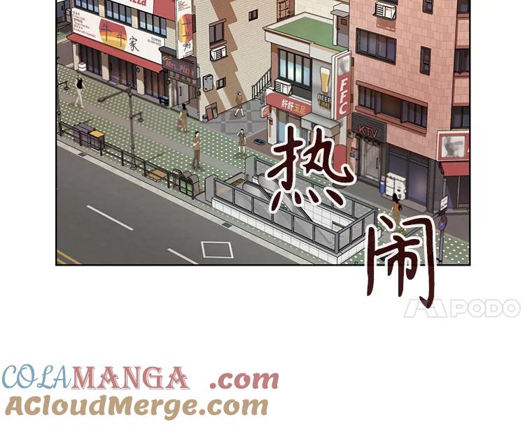 《通灵小说家》1.同学聚会 第37页