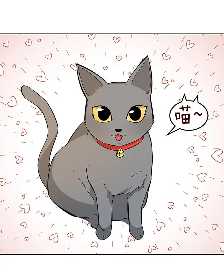《通灵小说家》1.同学聚会 第104页