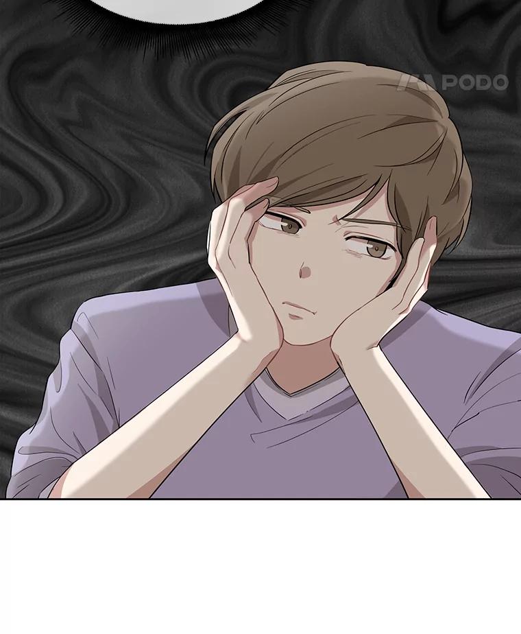 《通灵小说家》1.同学聚会 第18页