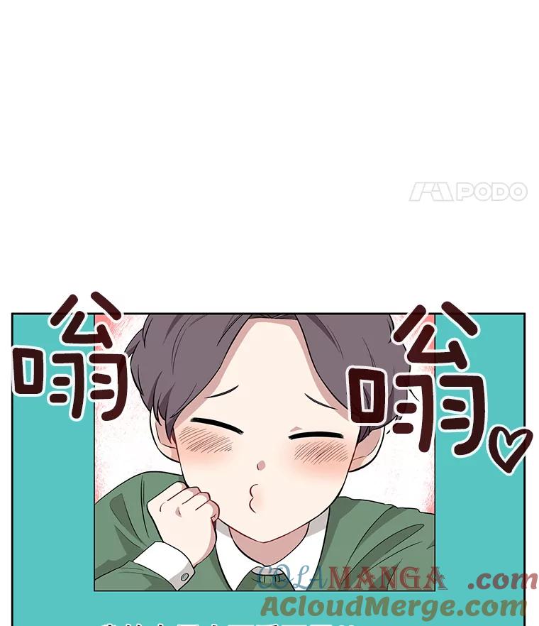 《通灵小说家》1.同学聚会 第25页