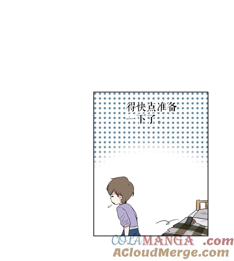 《通灵小说家》1.同学聚会 第33页