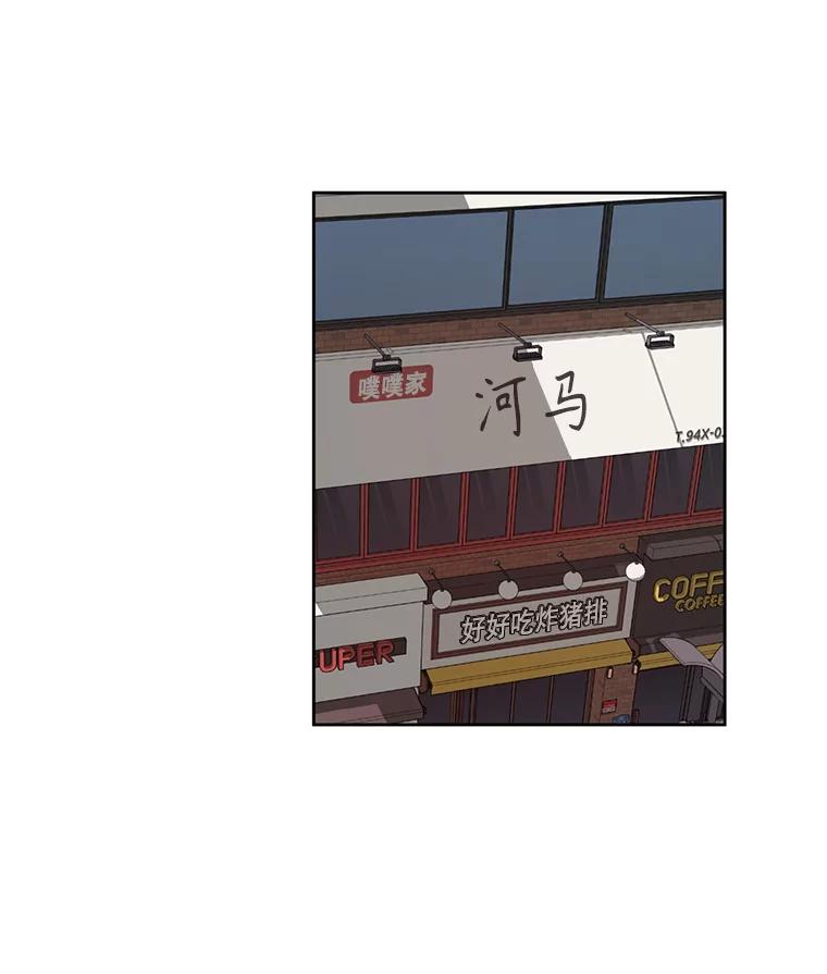 《通灵小说家》1.同学聚会 第38页