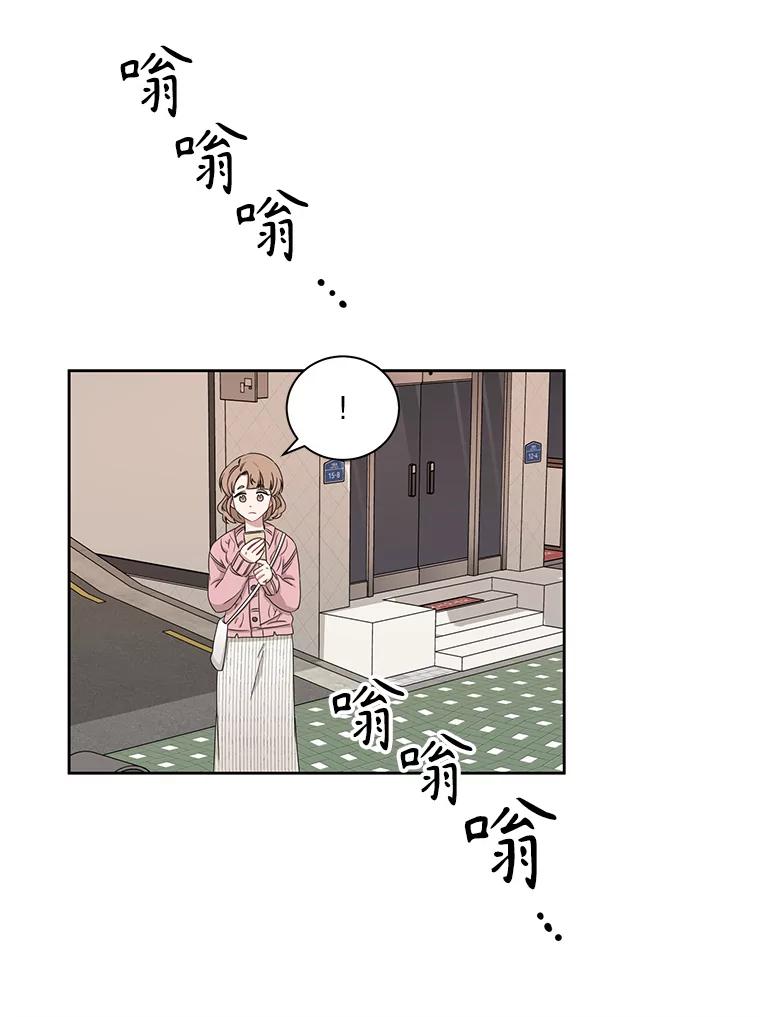 《通灵小说家》19.新主编 第60页