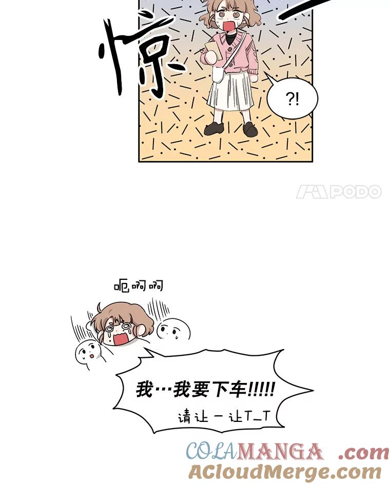 《通灵小说家》19.新主编 第4页