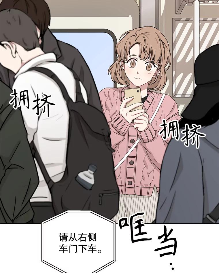《通灵小说家》19.新主编 第2页