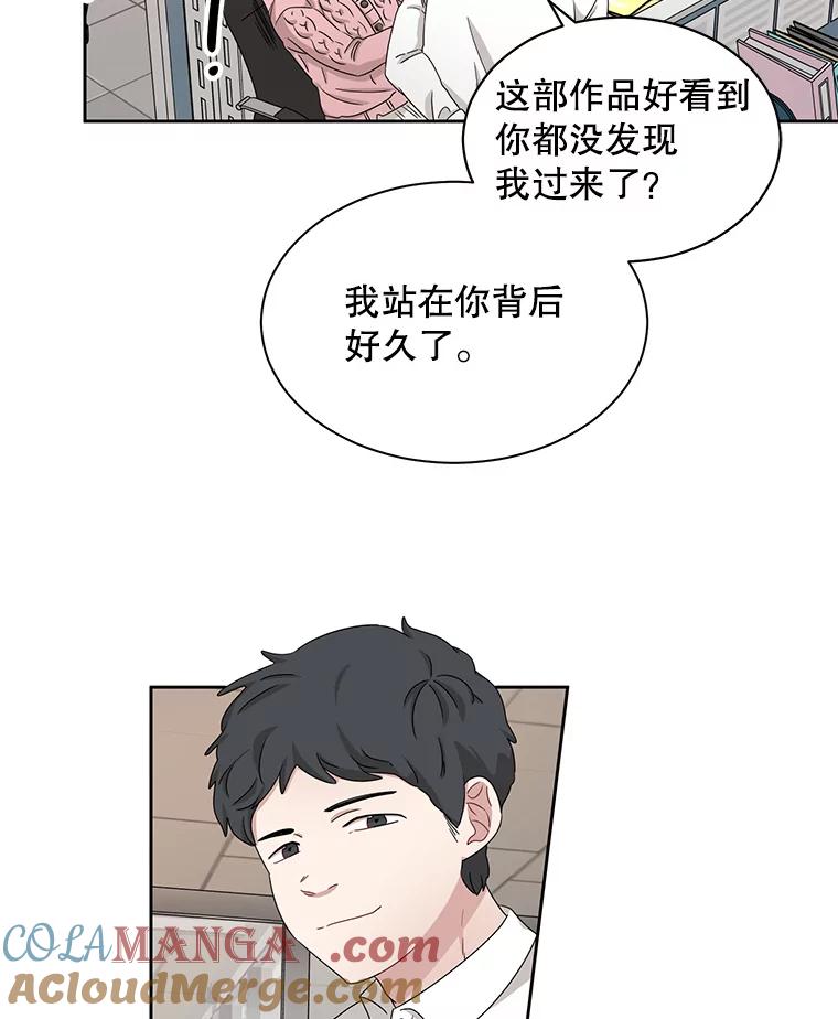 《通灵小说家》19.新主编 第31页