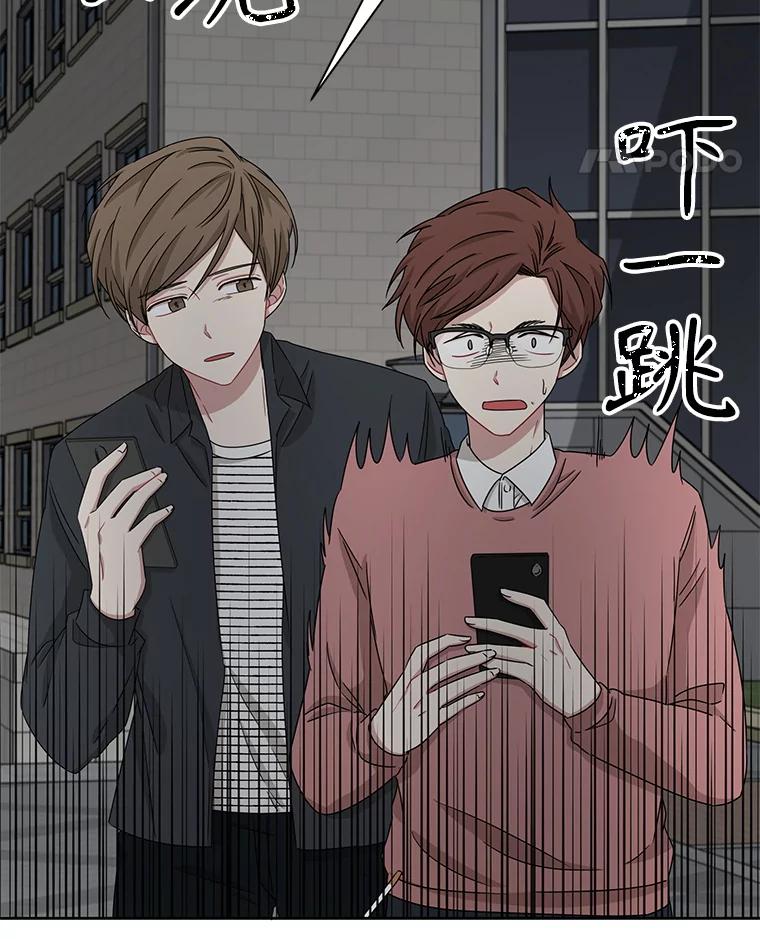《通灵小说家》20.找到权主编 第23页