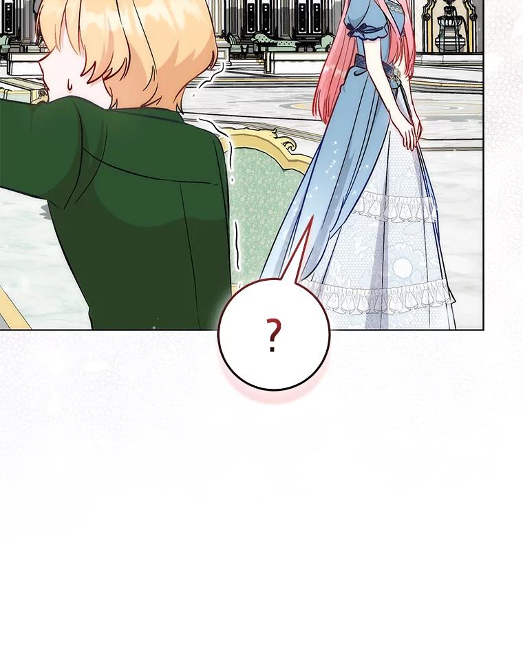《成为短命女主的妹妹》20.意外救人 第71页