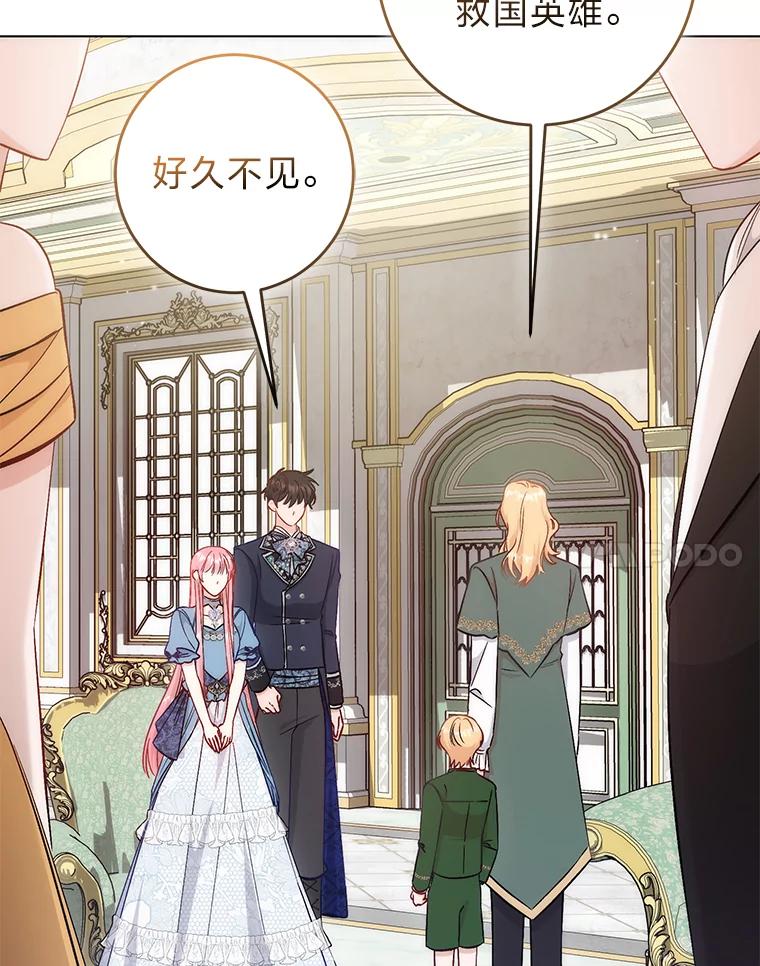 《成为短命女主的妹妹》20.意外救人 第48页