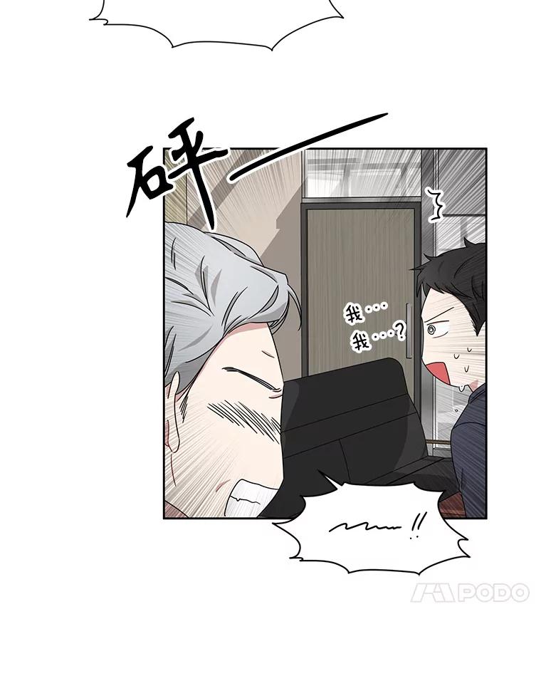 《通灵小说家》20.找到权主编 第60页