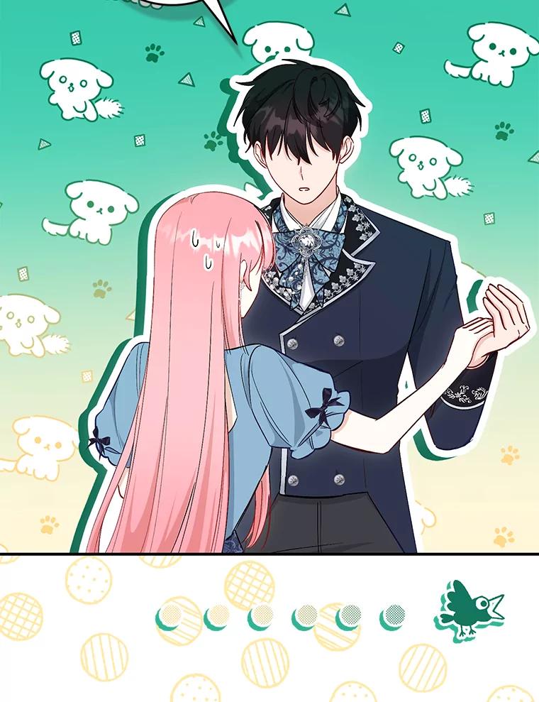 《成为短命女主的妹妹》20.意外救人 第14页