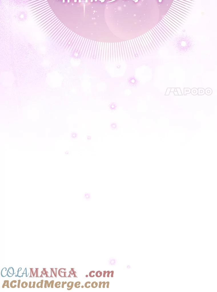 《成为短命女主的妹妹》20.意外救人 第121页