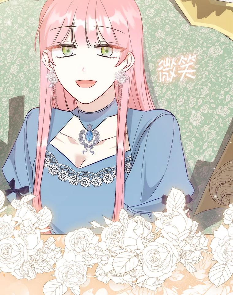 《成为短命女主的妹妹》20.意外救人 第39页