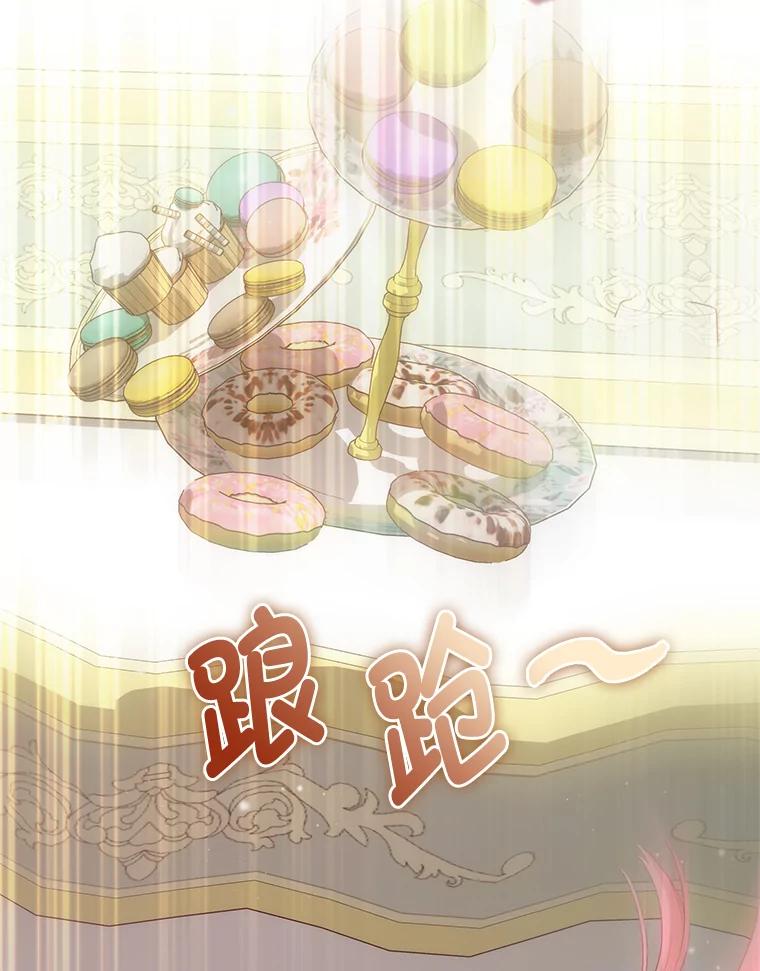 《成为短命女主的妹妹》20.意外救人 第80页