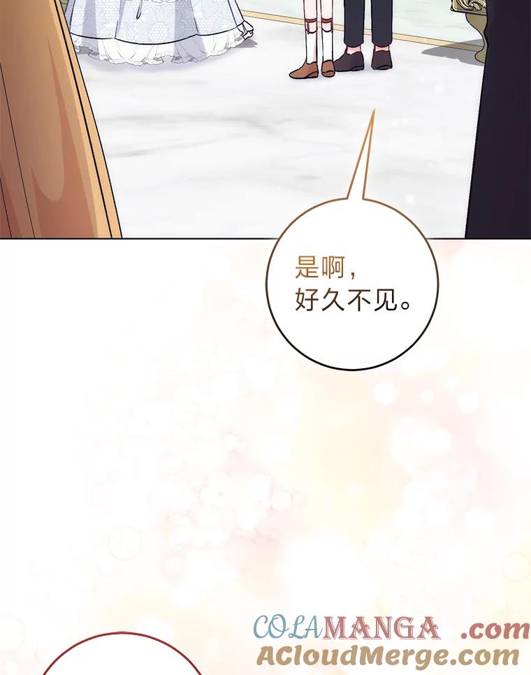 《成为短命女主的妹妹》20.意外救人 第49页