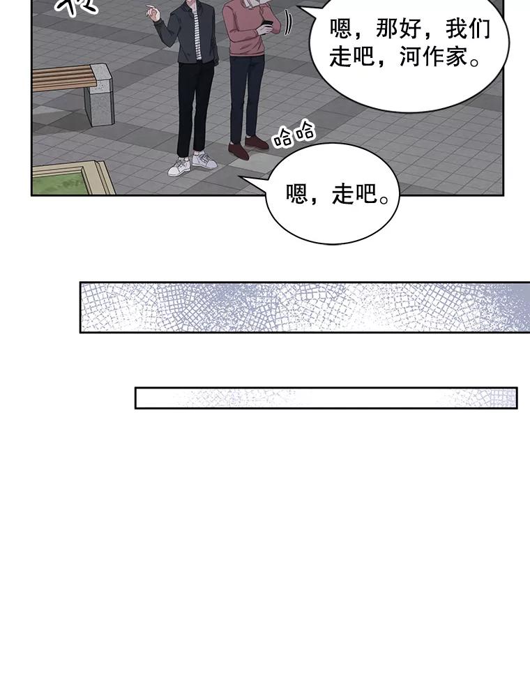 《通灵小说家》20.找到权主编 第30页