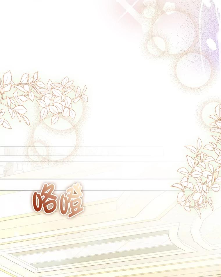 《成为短命女主的妹妹》20.意外救人 第64页