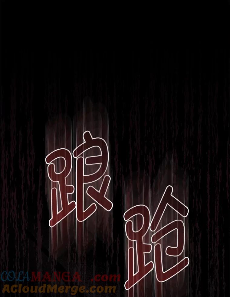 《成为短命女主的妹妹》20.意外救人 第97页