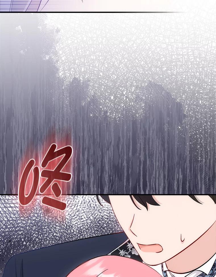 《成为短命女主的妹妹》21.最重要的人 第36页